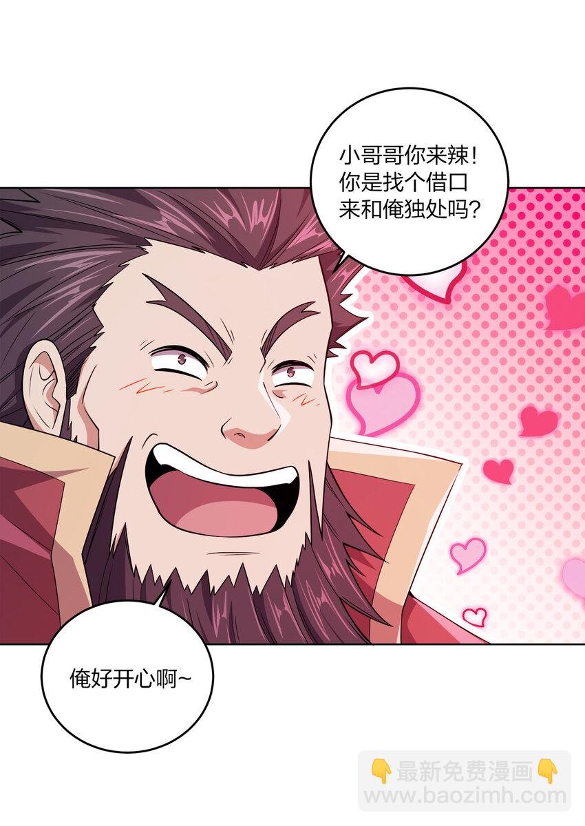 004 夜探大干天牢！