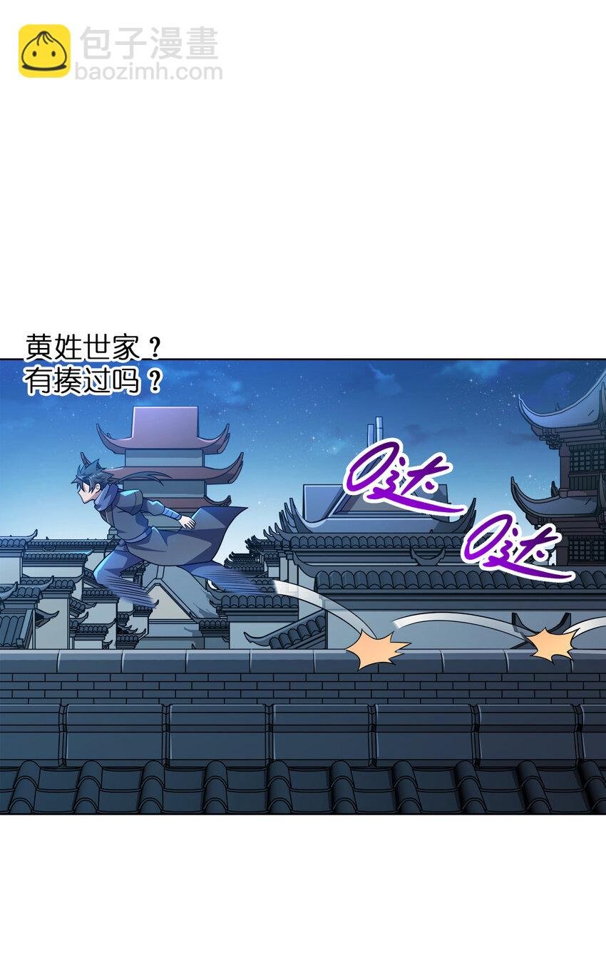 004 夜探大干天牢！