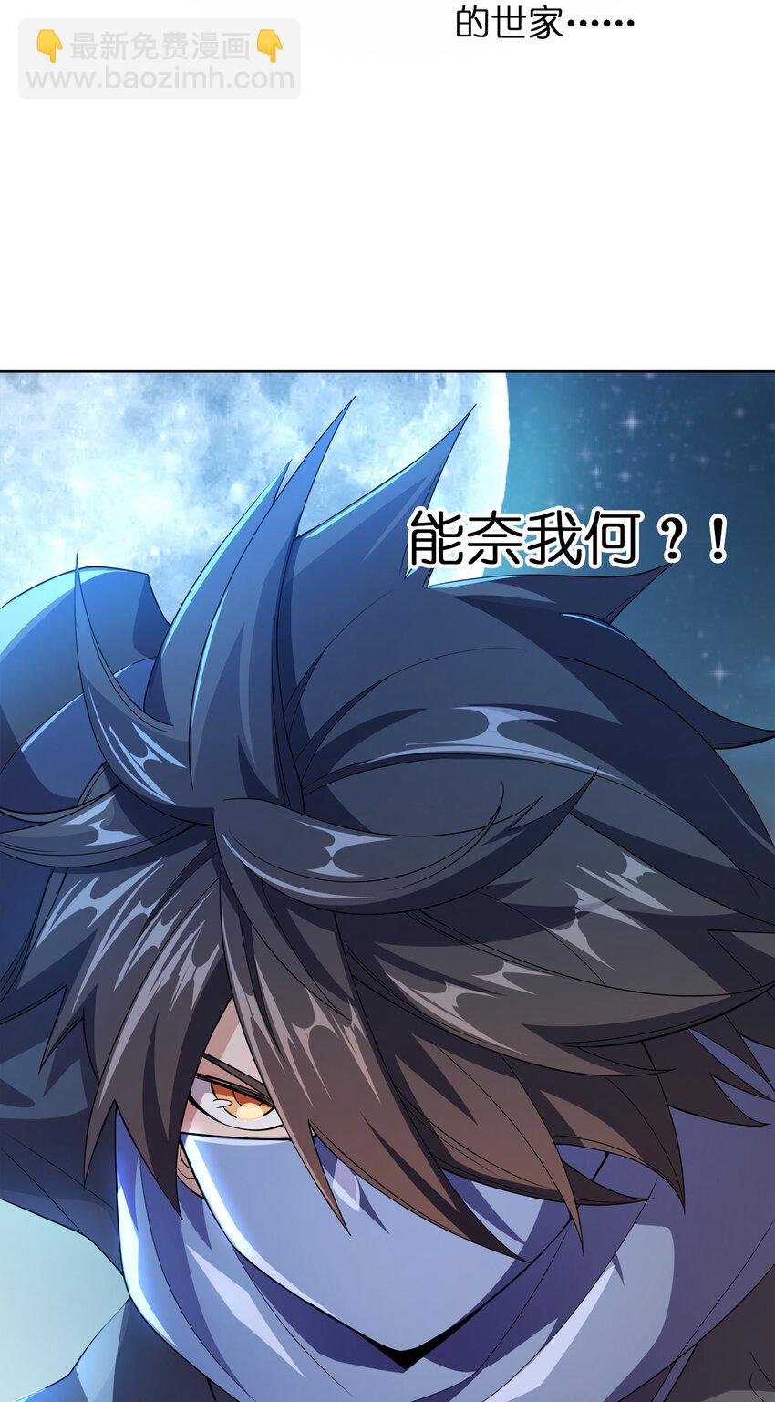 004 夜探大干天牢！