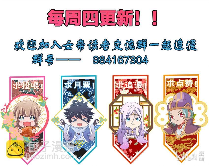 004 夜探大干天牢！