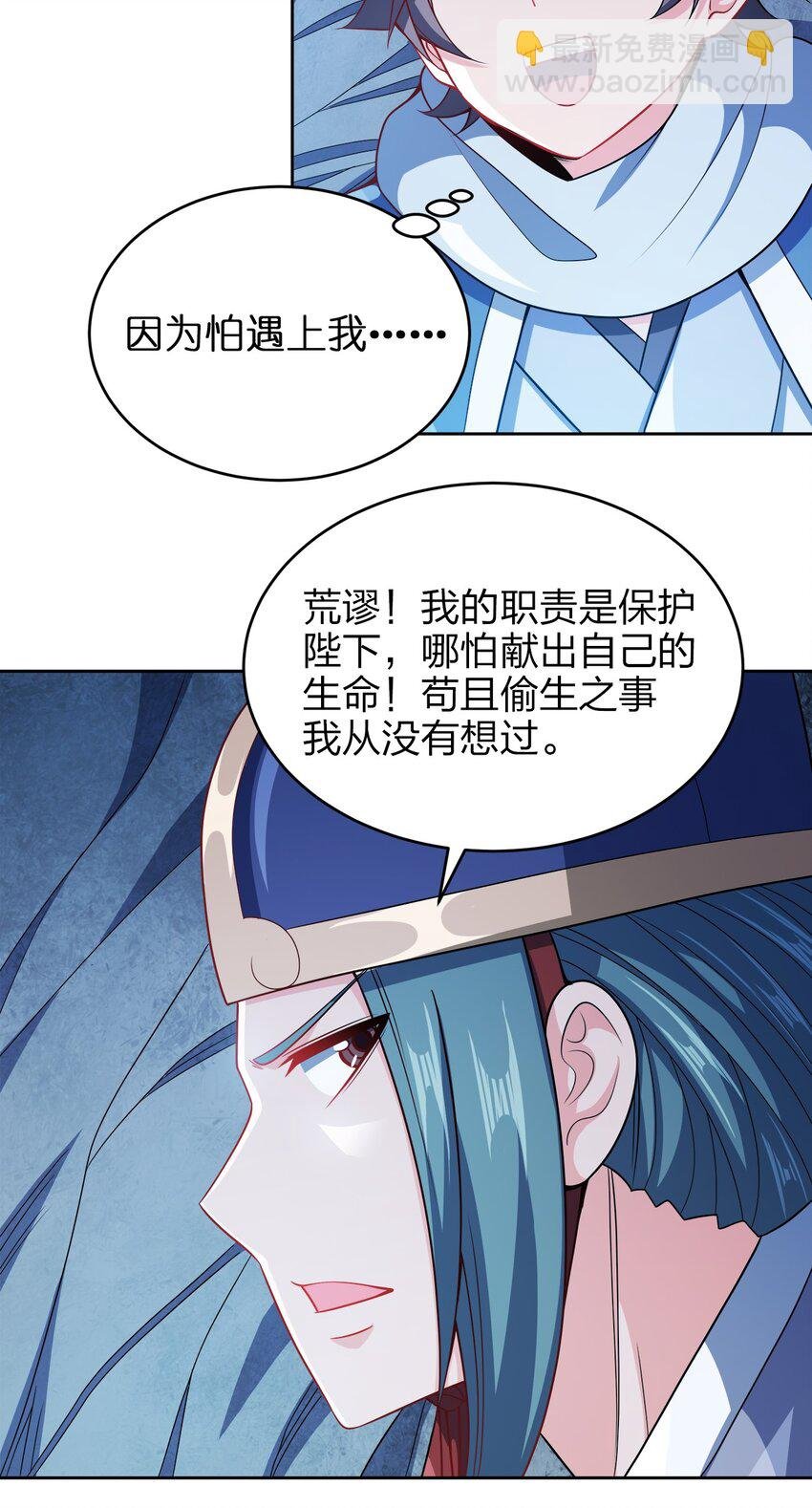 040 彻底误会