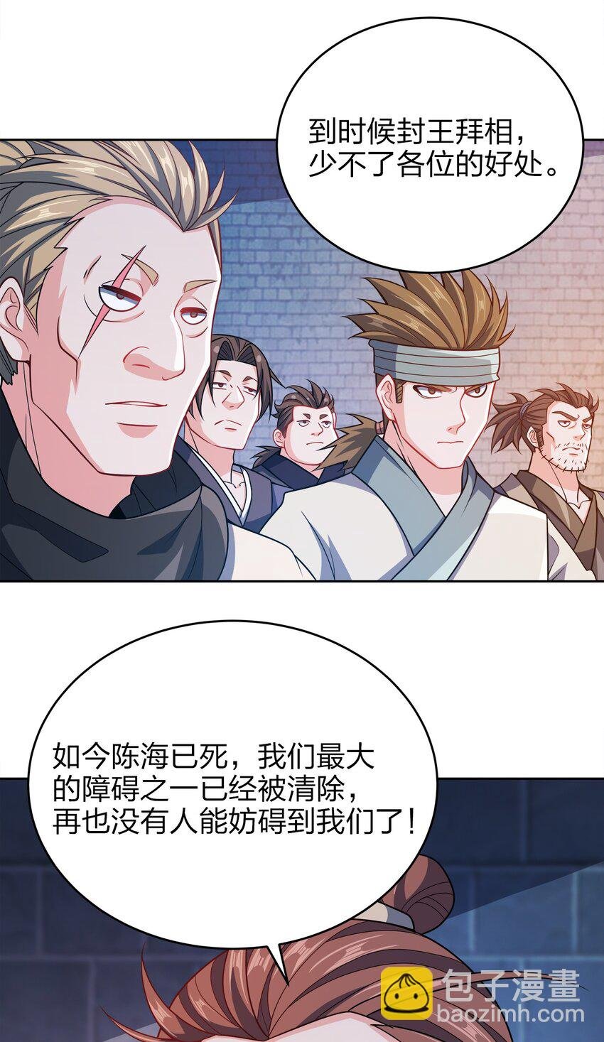 040 彻底误会