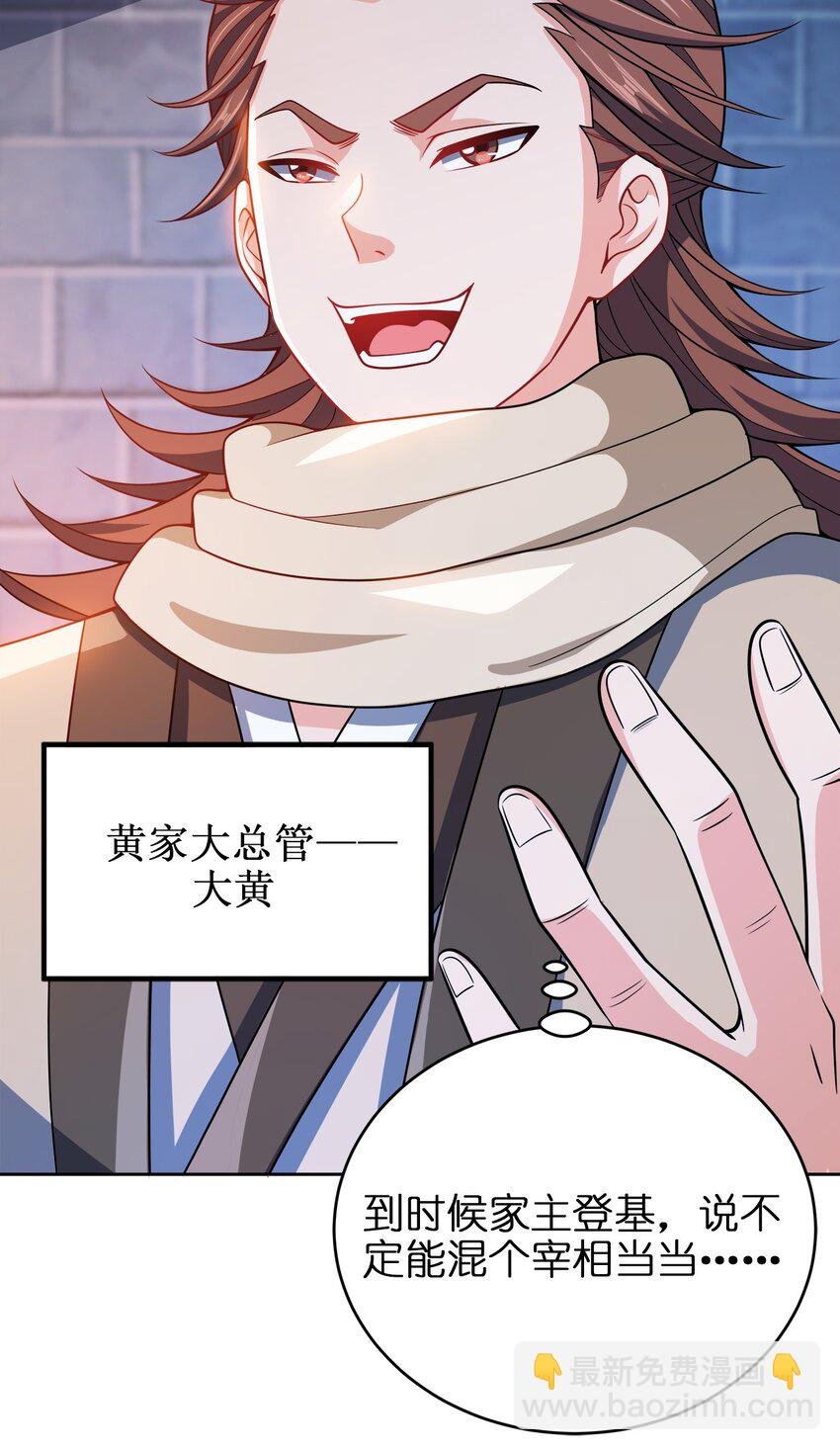 040 彻底误会