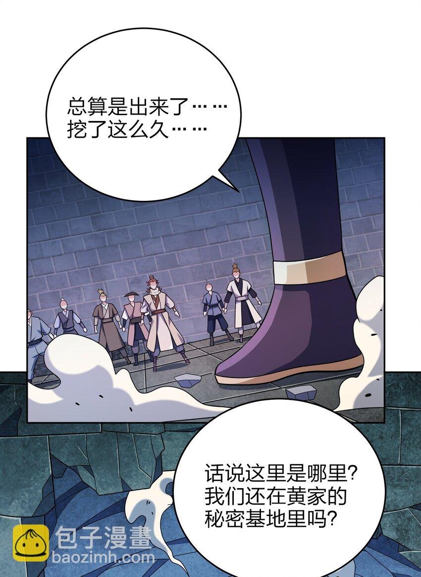040 彻底误会