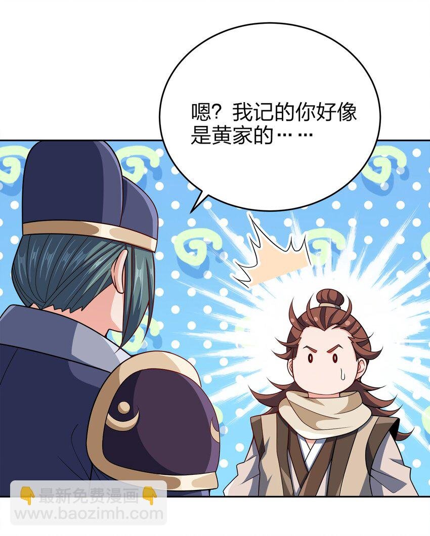 040 彻底误会