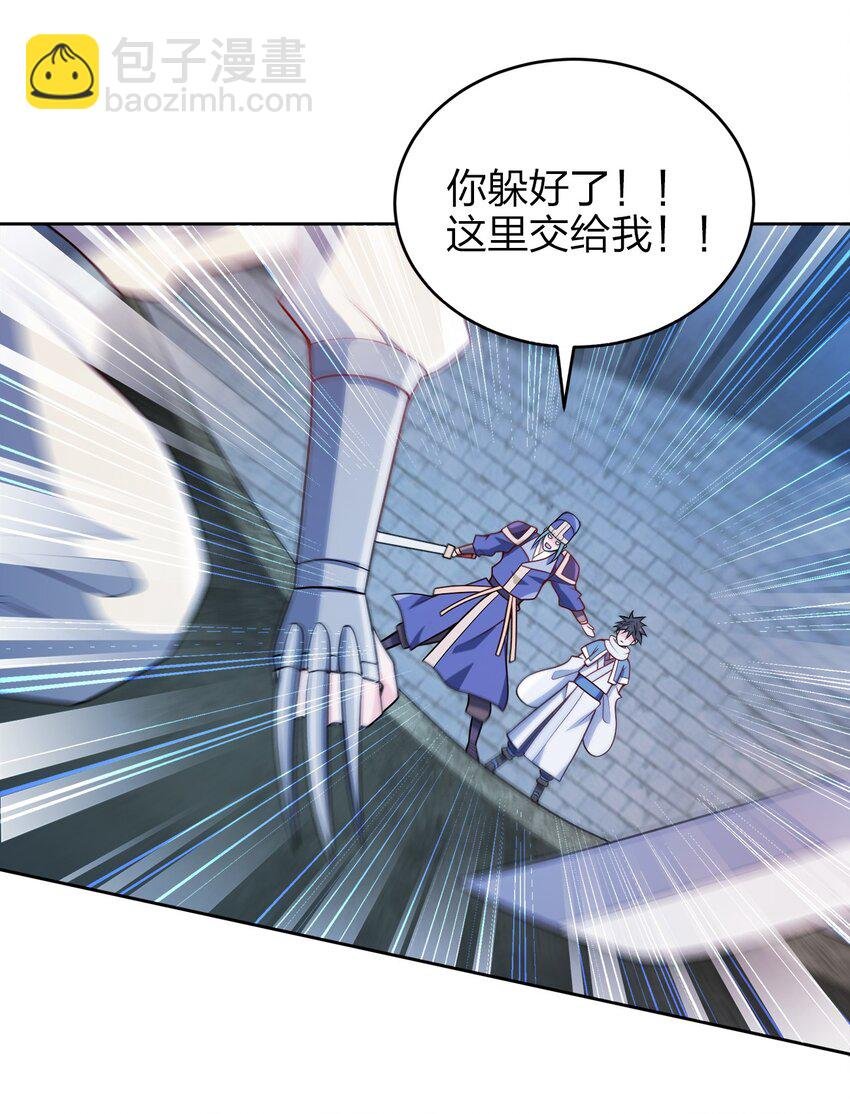 040 彻底误会