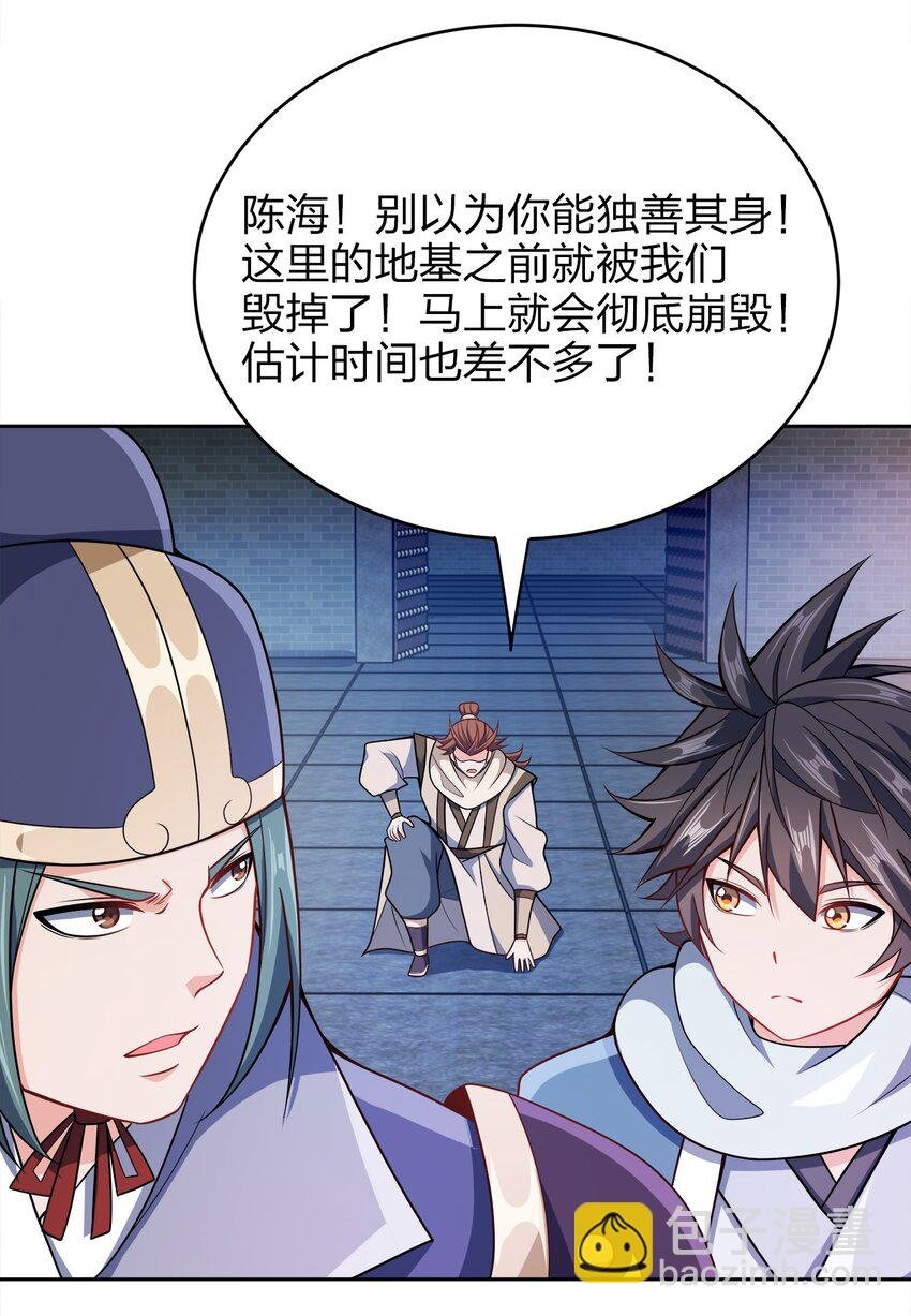 040 彻底误会