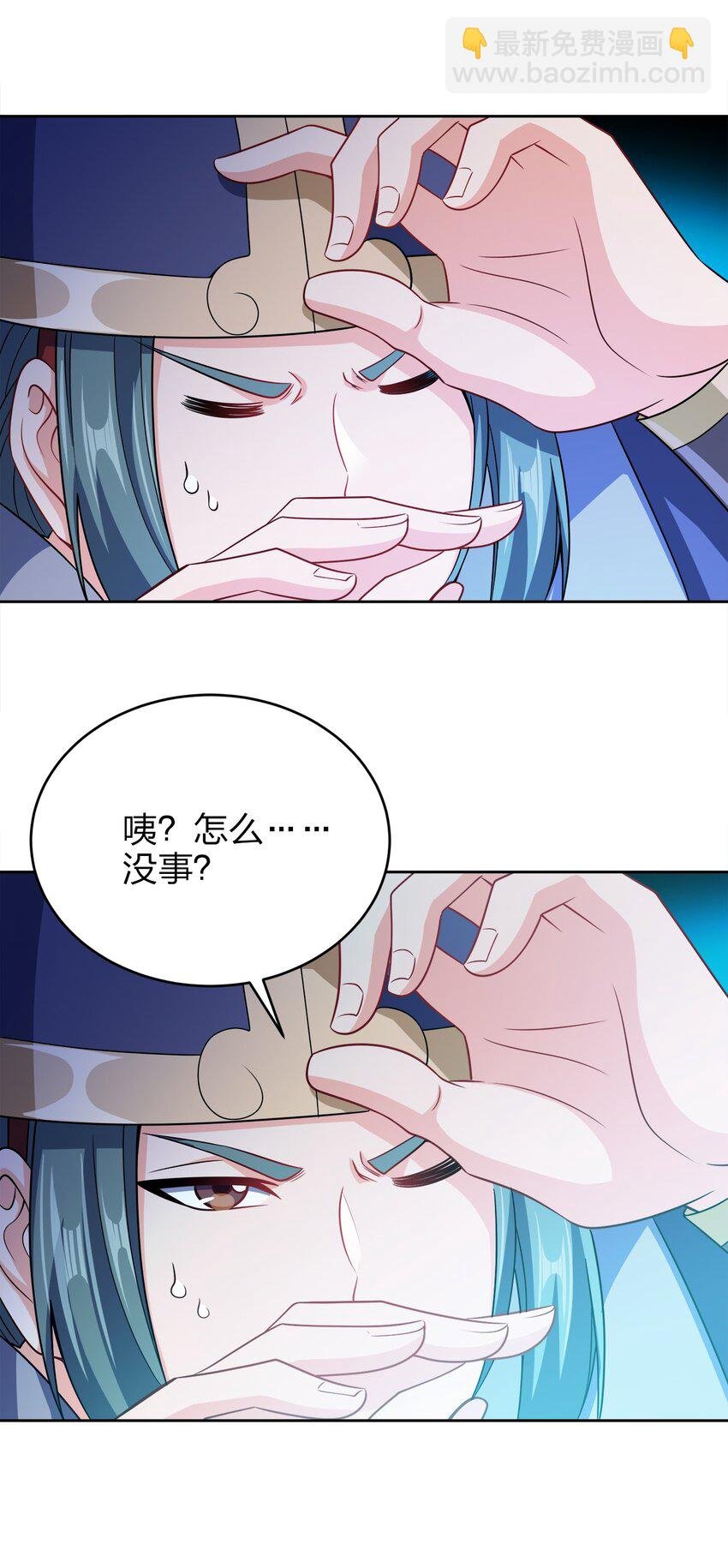 040 彻底误会