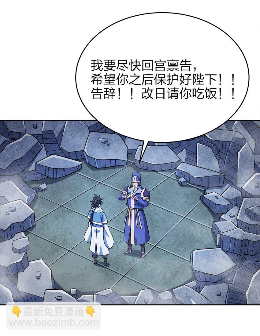 040 彻底误会