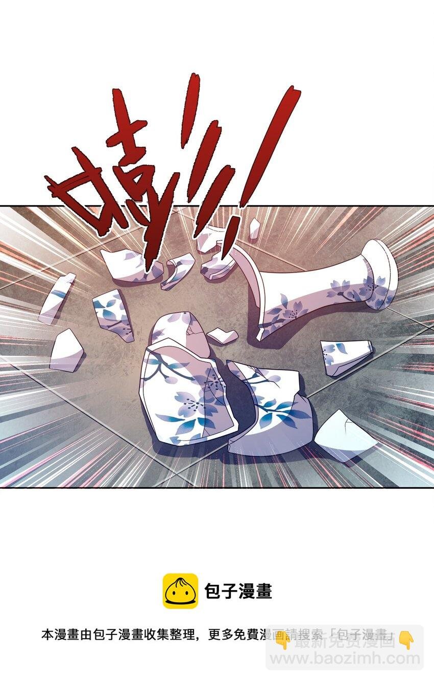 040 彻底误会
