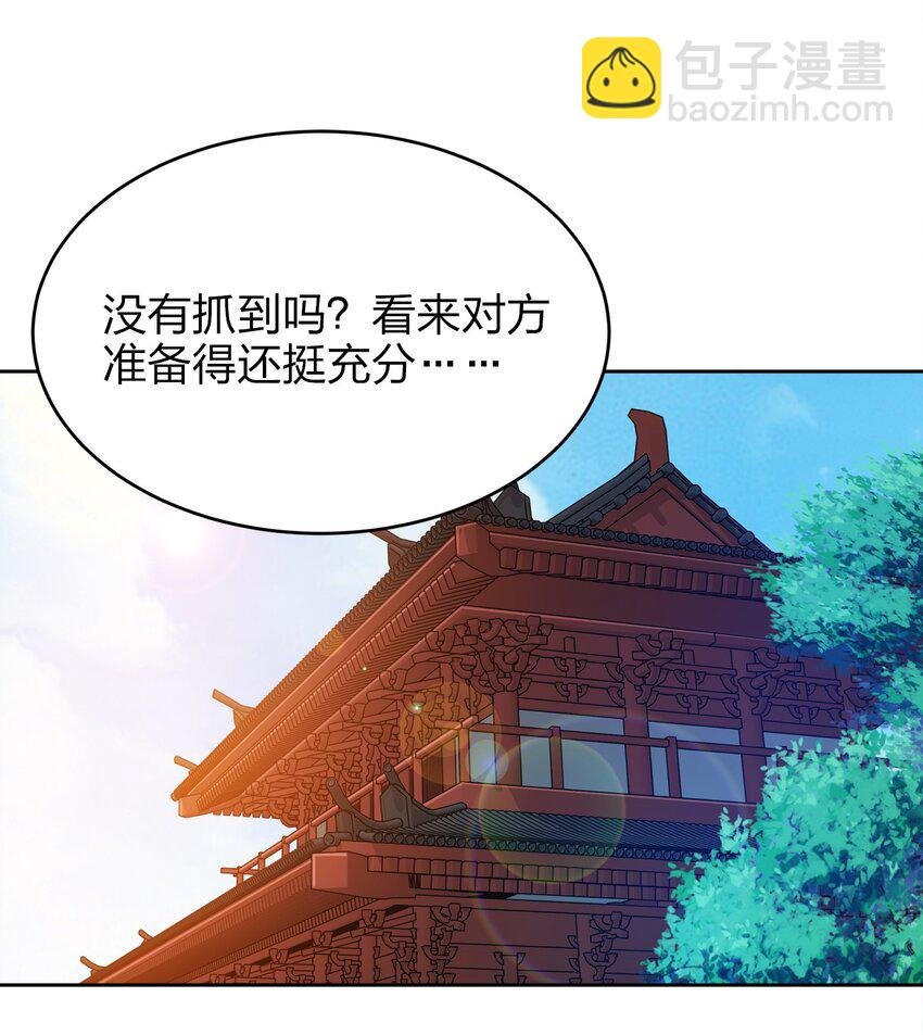 041 我的大英雄