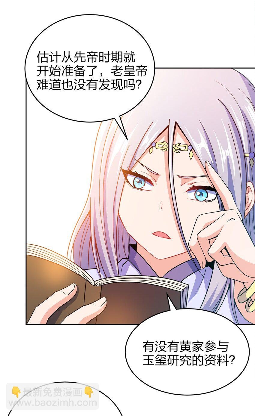 041 我的大英雄