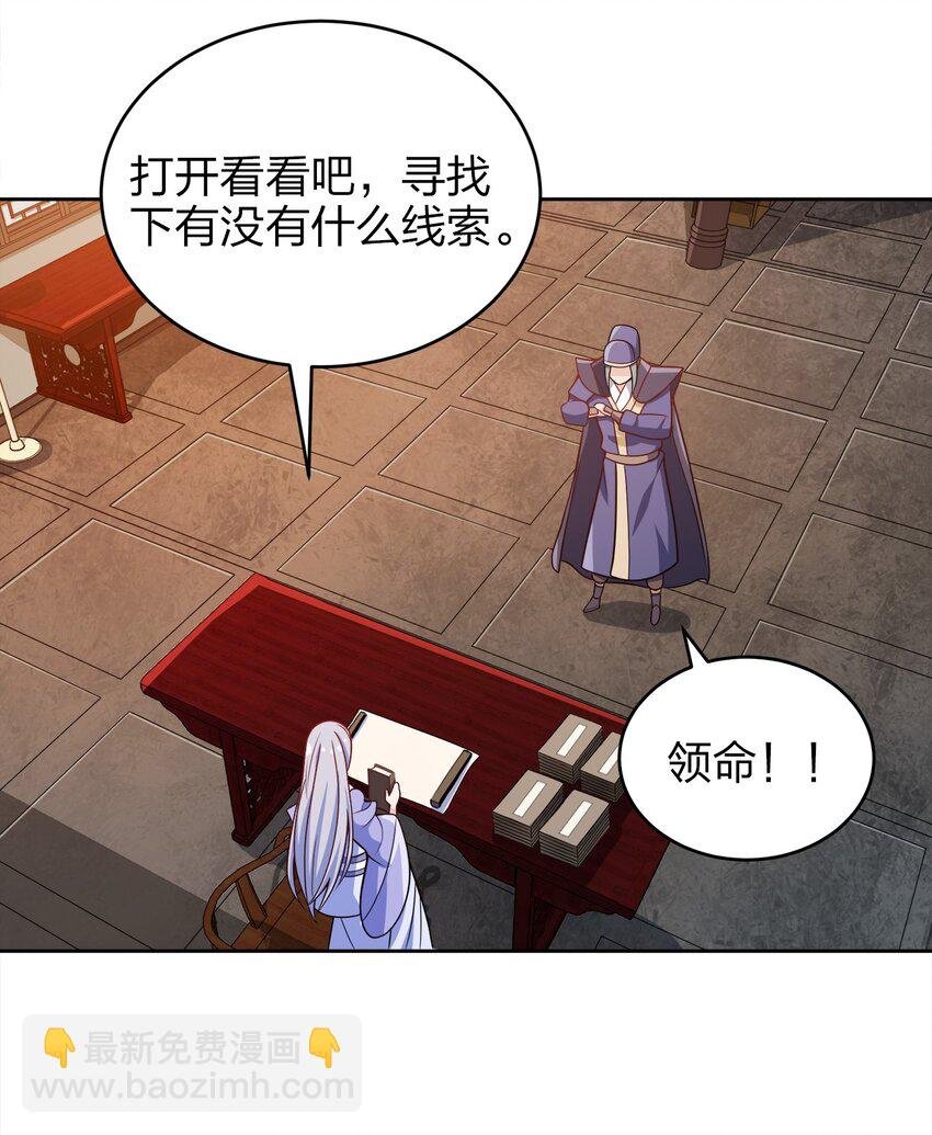 041 我的大英雄