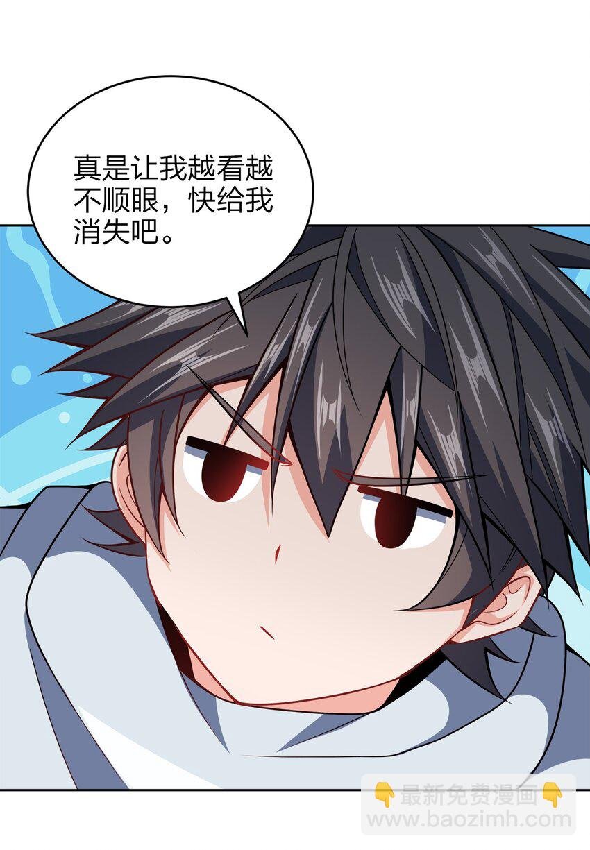 041 我的大英雄