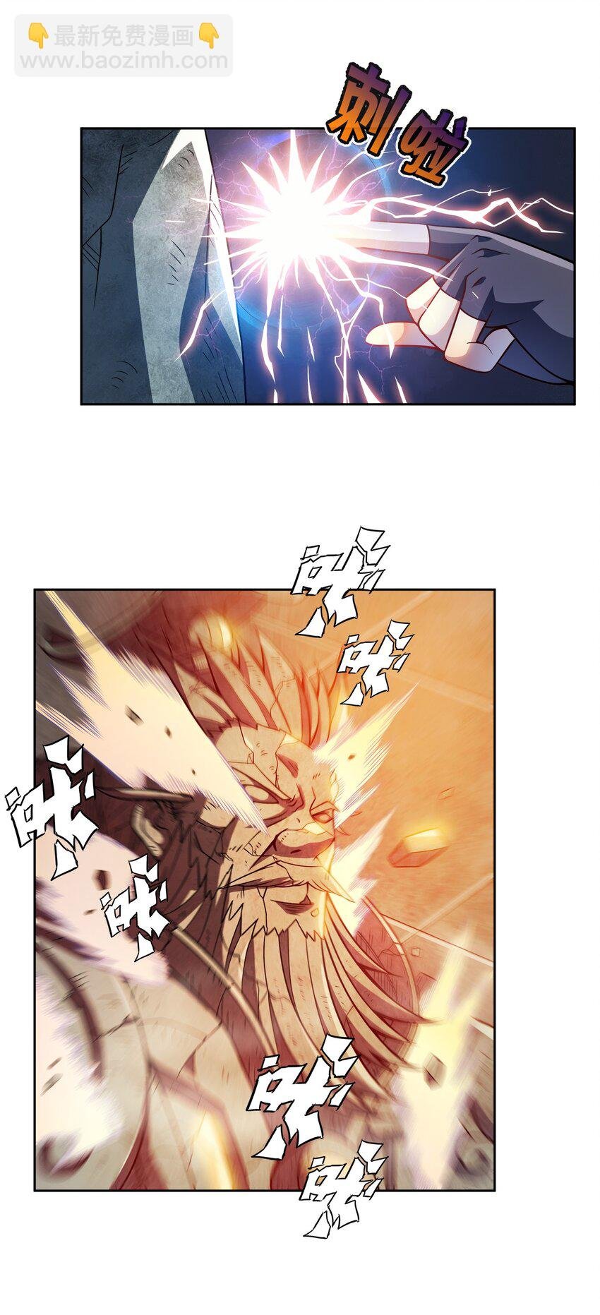 041 我的大英雄