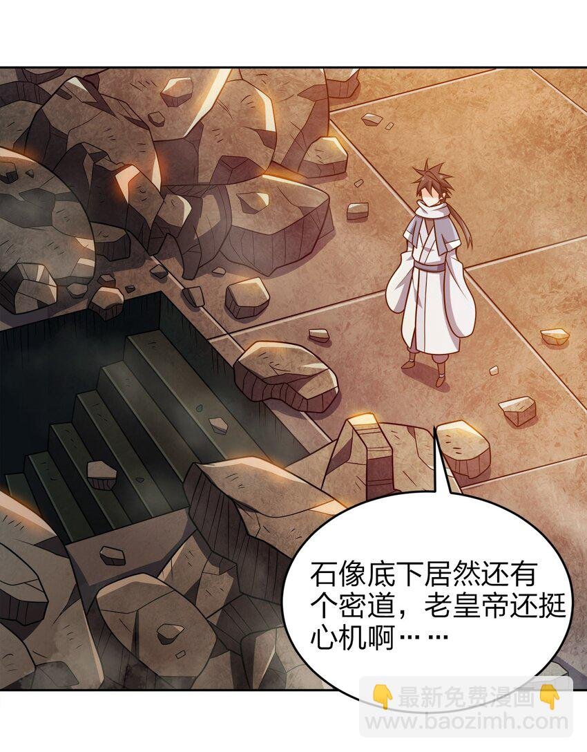 041 我的大英雄