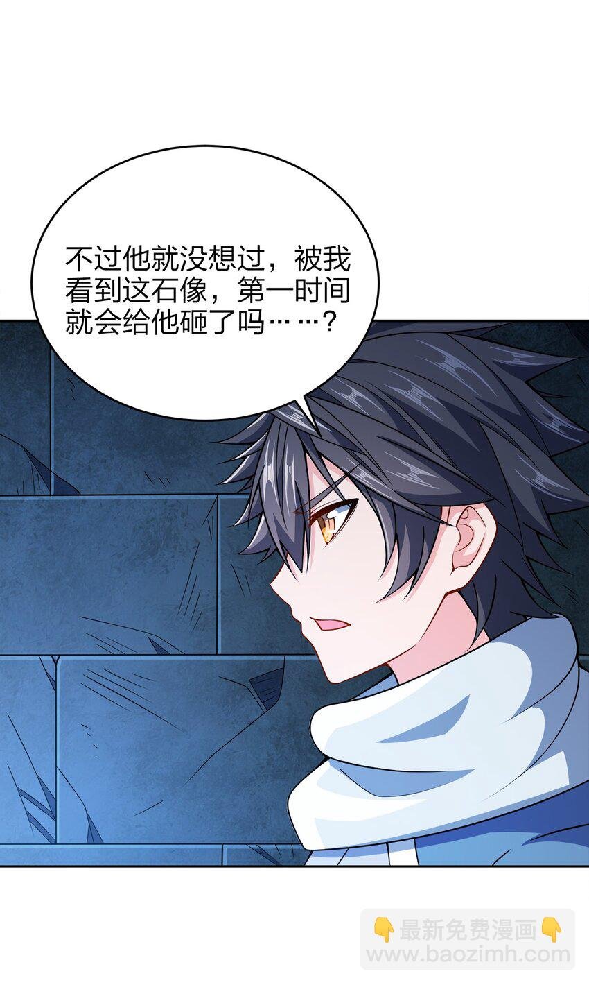 041 我的大英雄