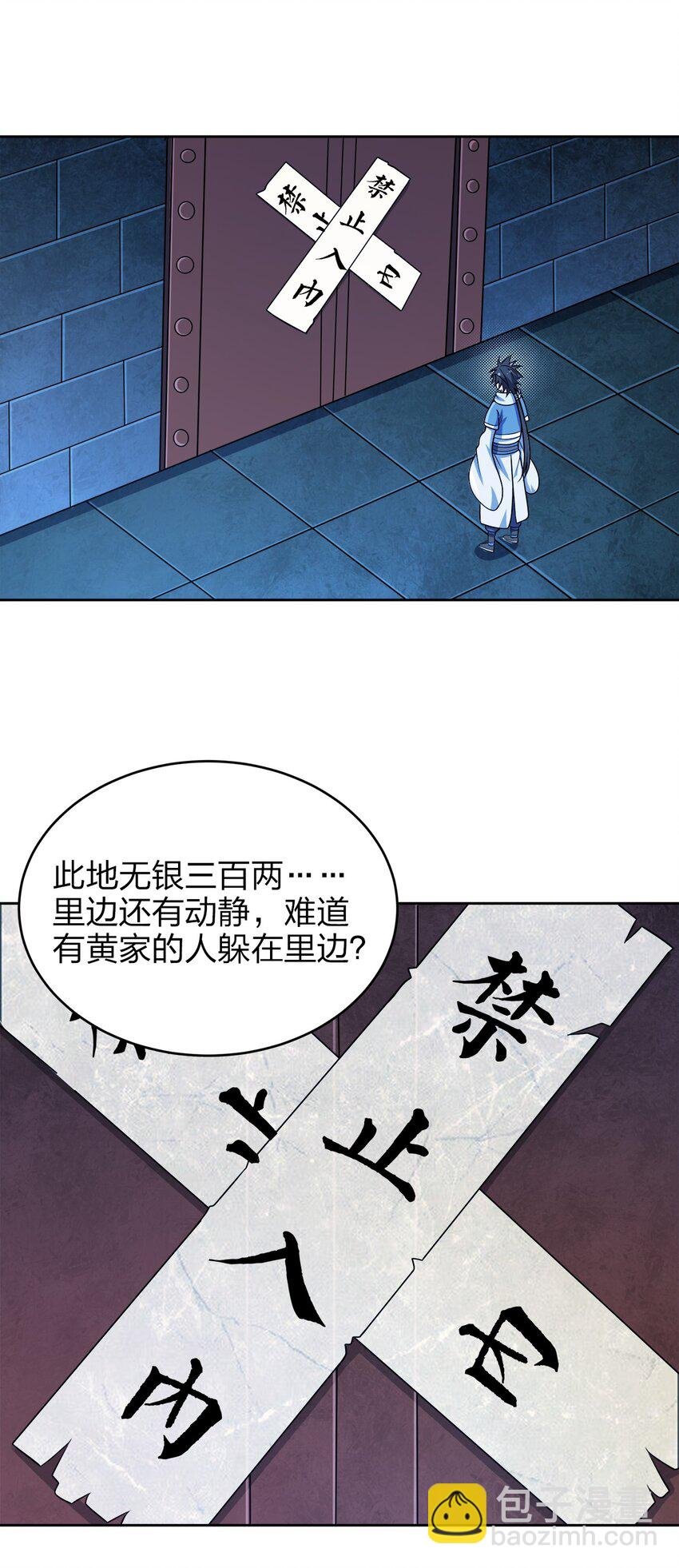 041 我的大英雄