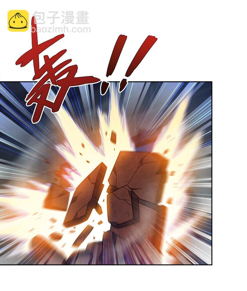 041 我的大英雄