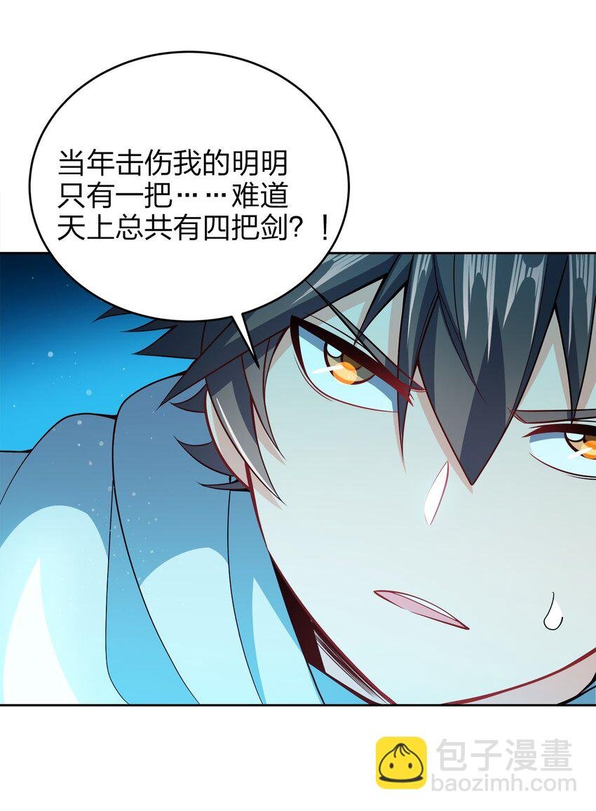 041 我的大英雄
