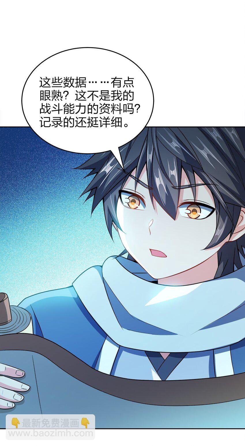 041 我的大英雄