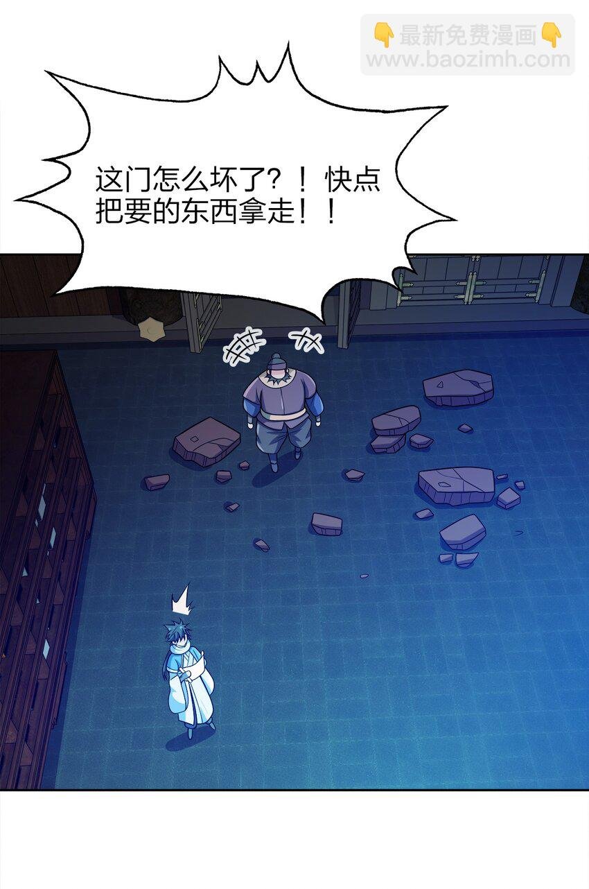 041 我的大英雄