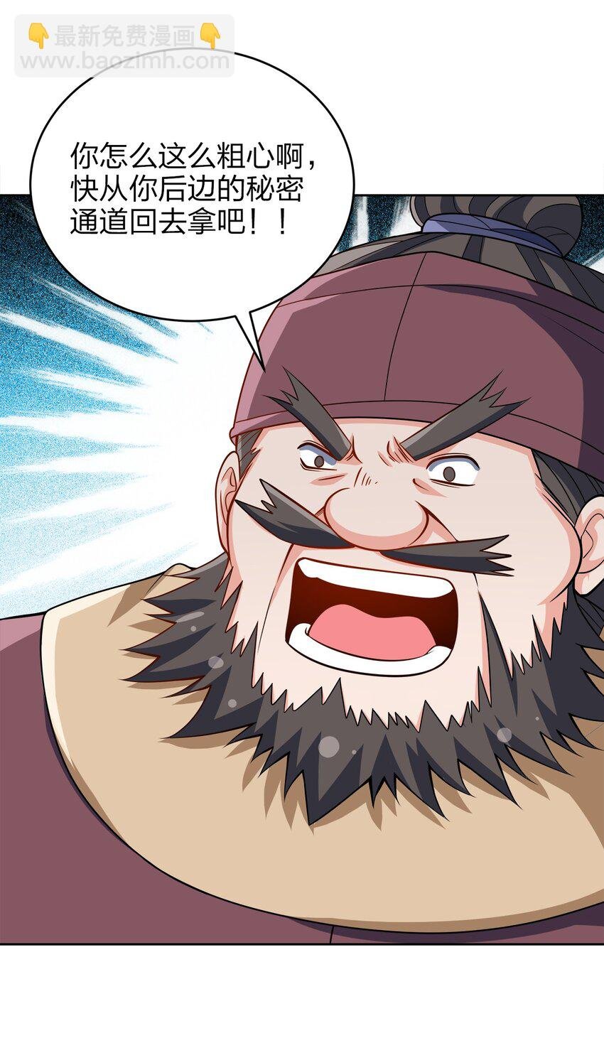 041 我的大英雄