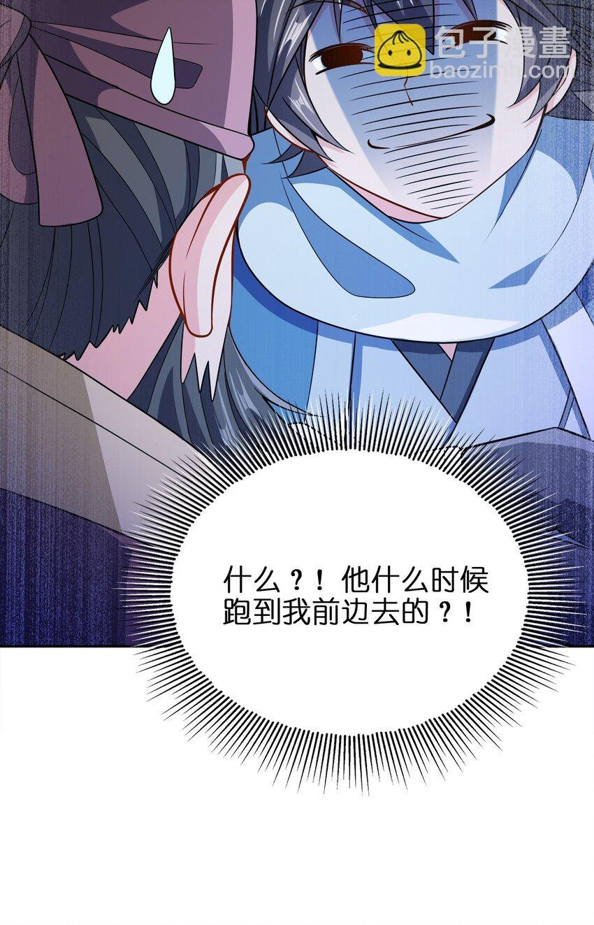 041 我的大英雄