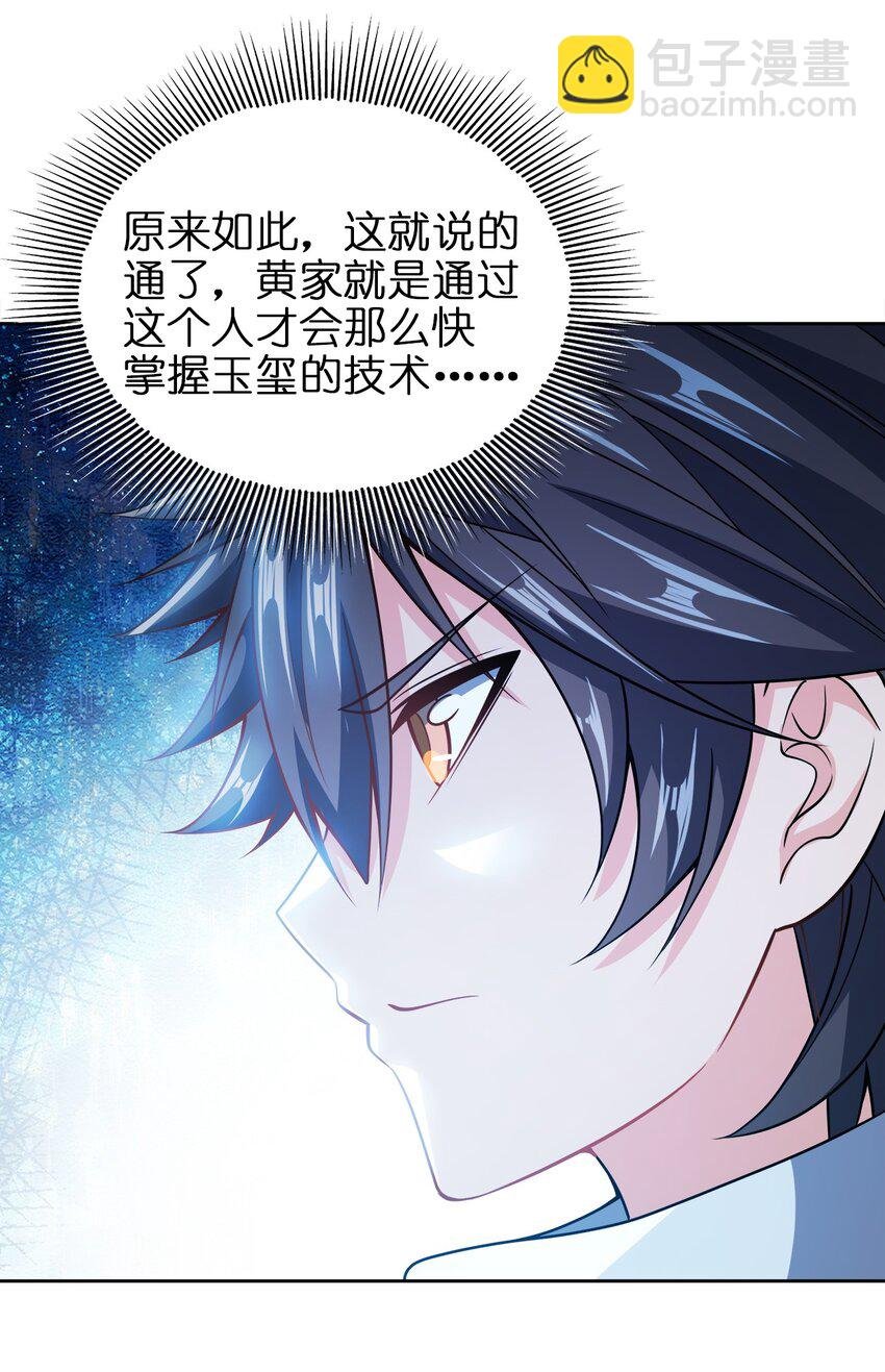041 我的大英雄