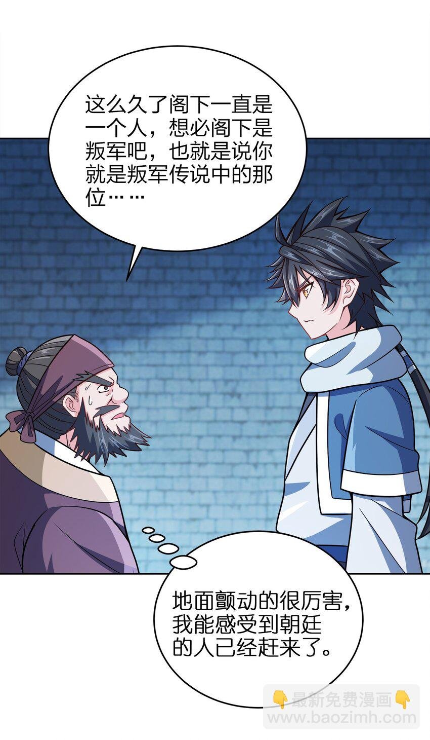 041 我的大英雄