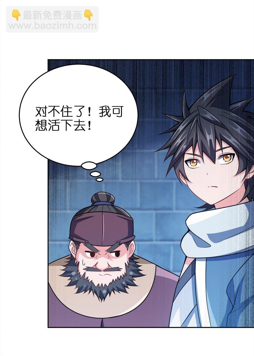 041 我的大英雄