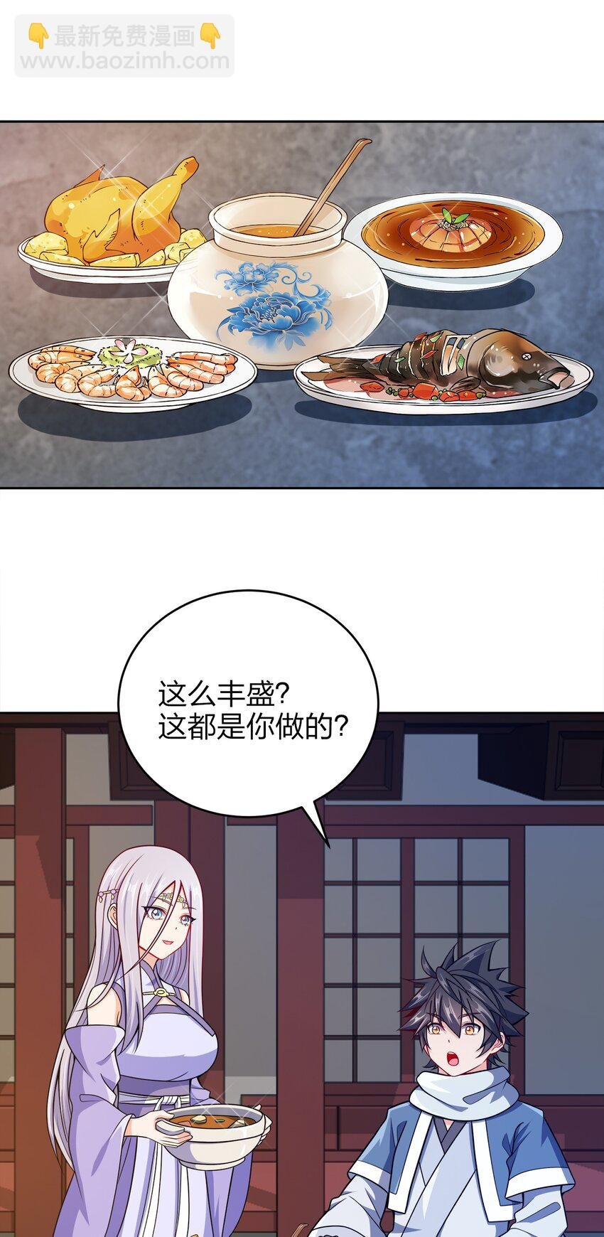 042 夜访皇宫