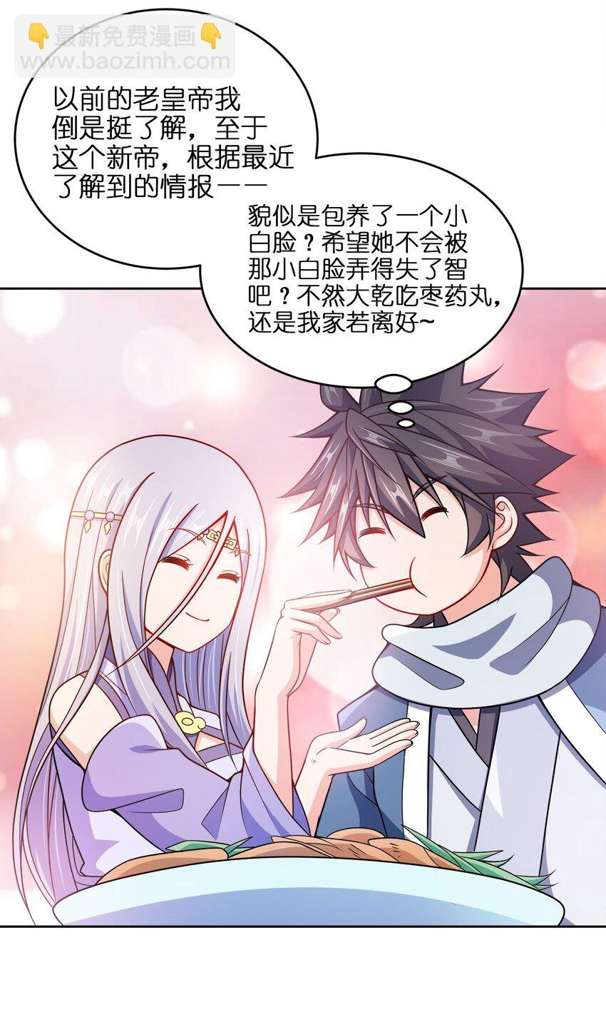 042 夜访皇宫