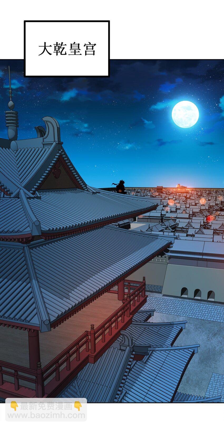 042 夜访皇宫