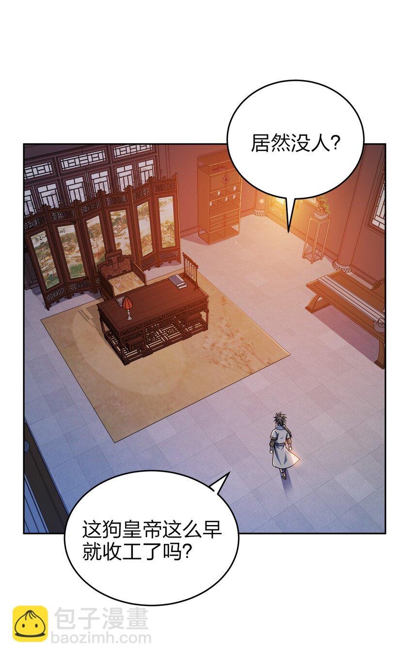 042 夜访皇宫