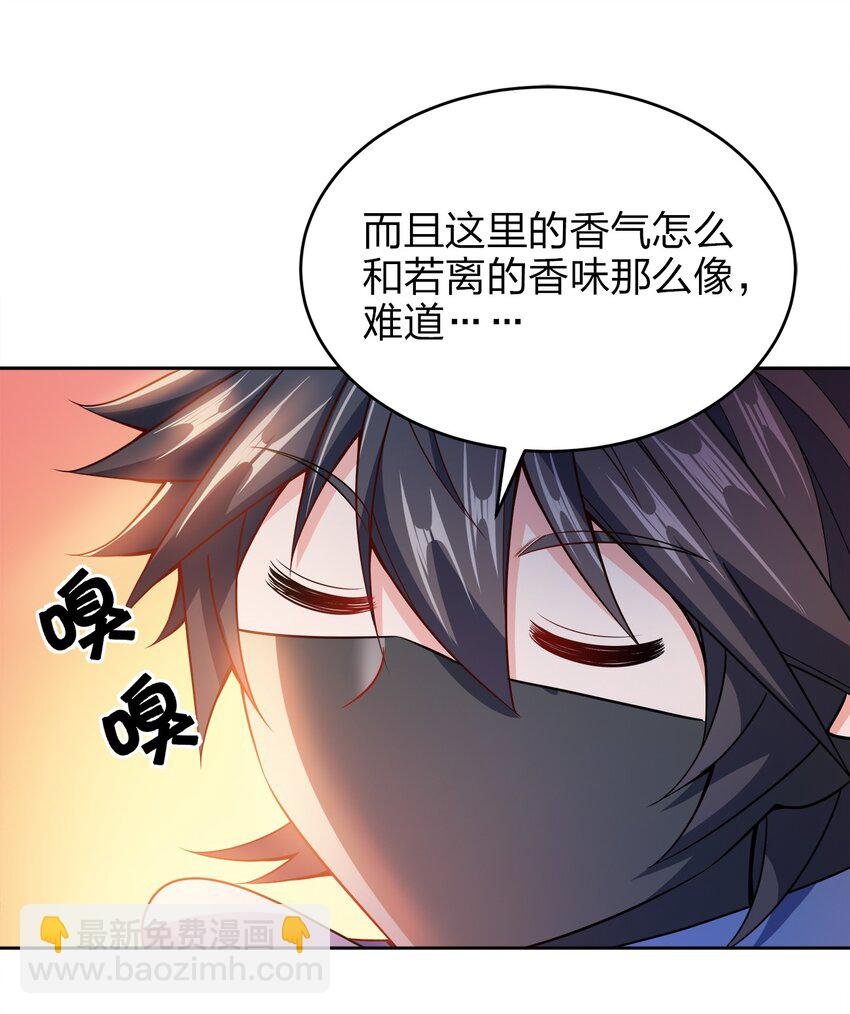 042 夜访皇宫