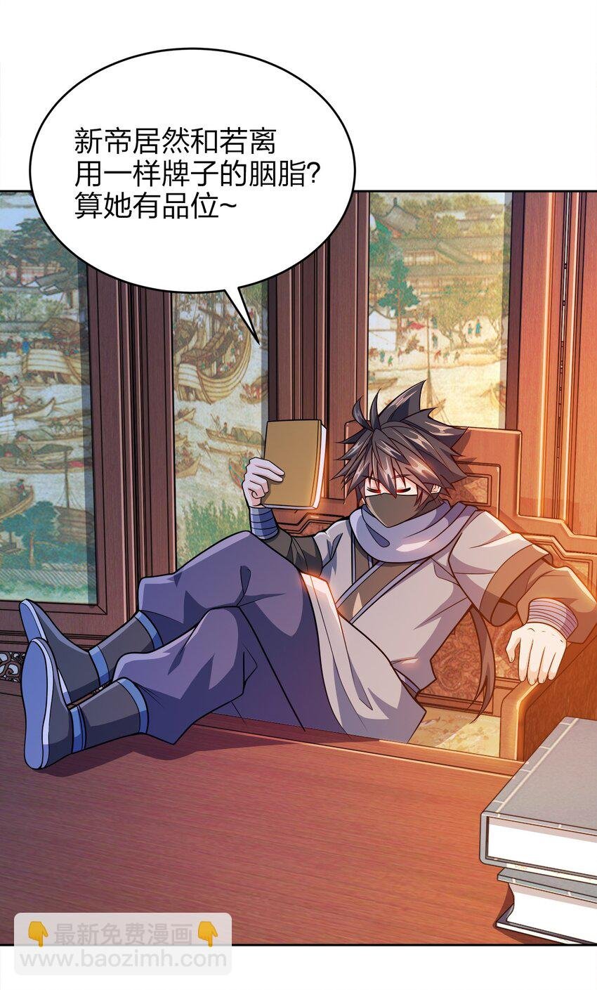 042 夜访皇宫