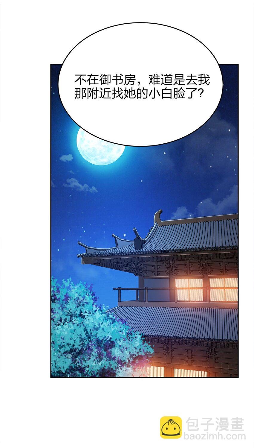 042 夜访皇宫