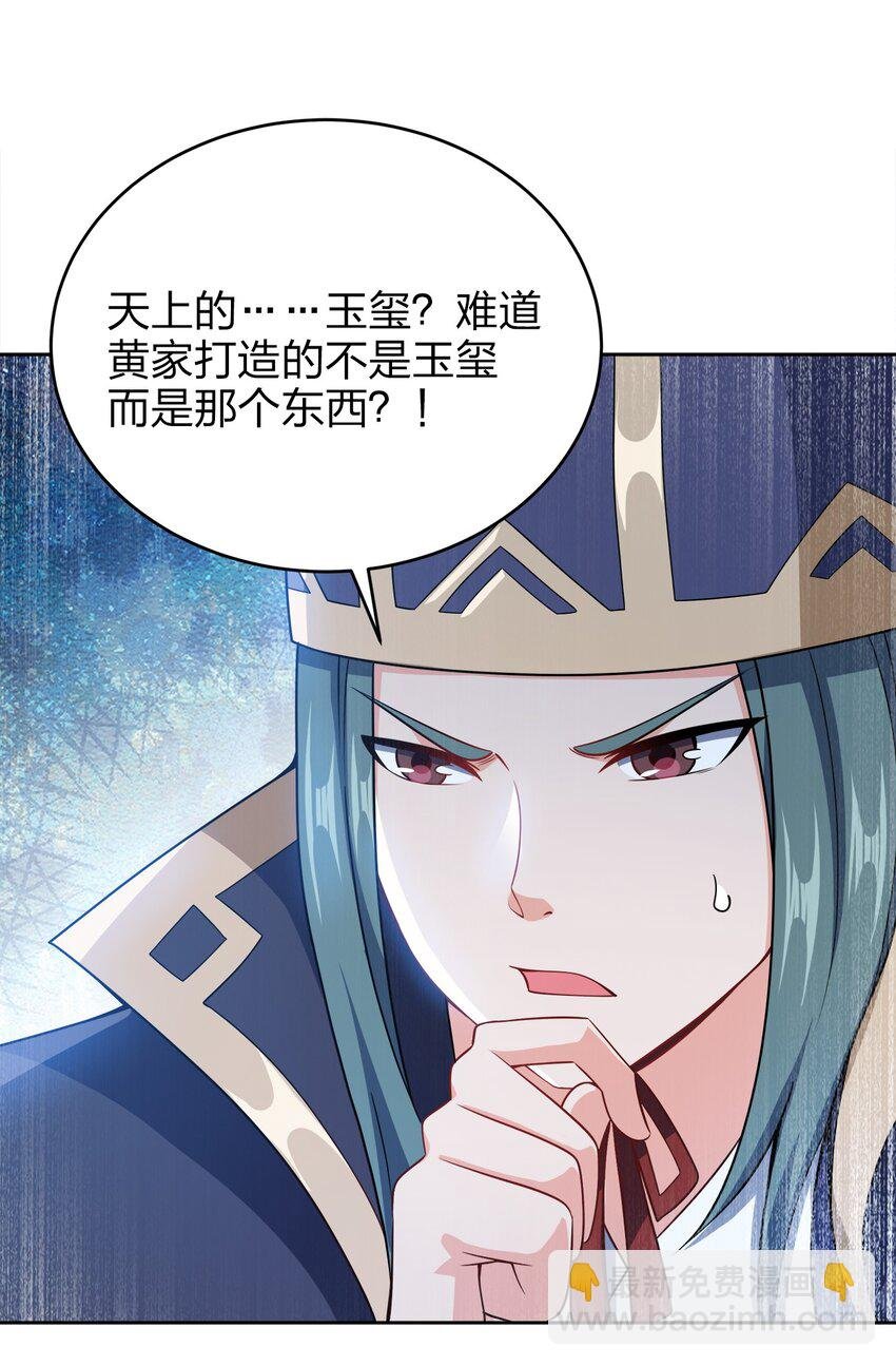 042 夜访皇宫