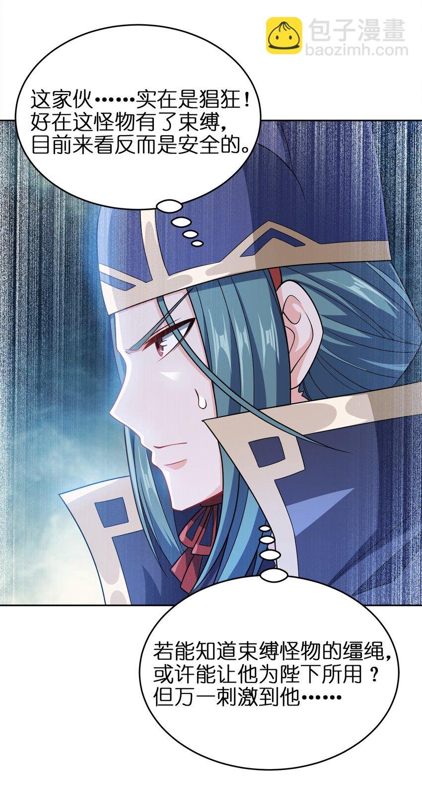 042 夜访皇宫