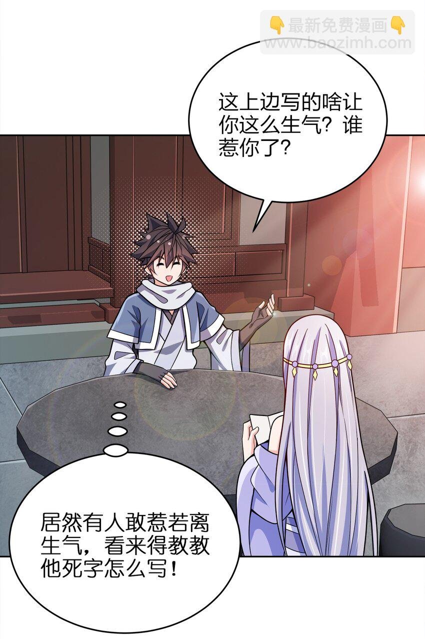 042 夜访皇宫