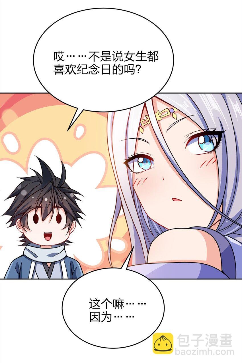 042 夜访皇宫