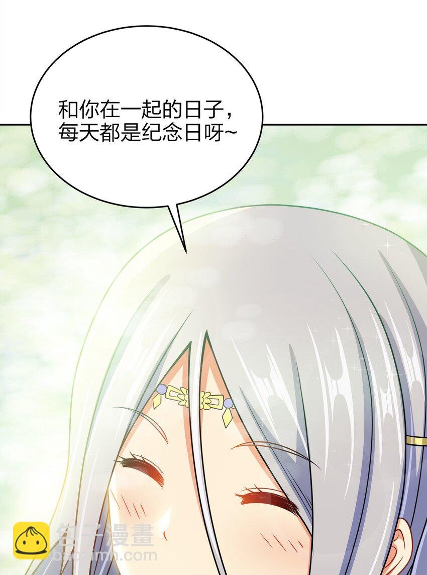 042 夜访皇宫