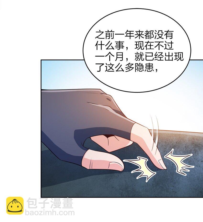 043 我们的家