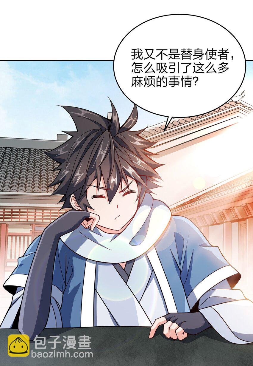 043 我们的家