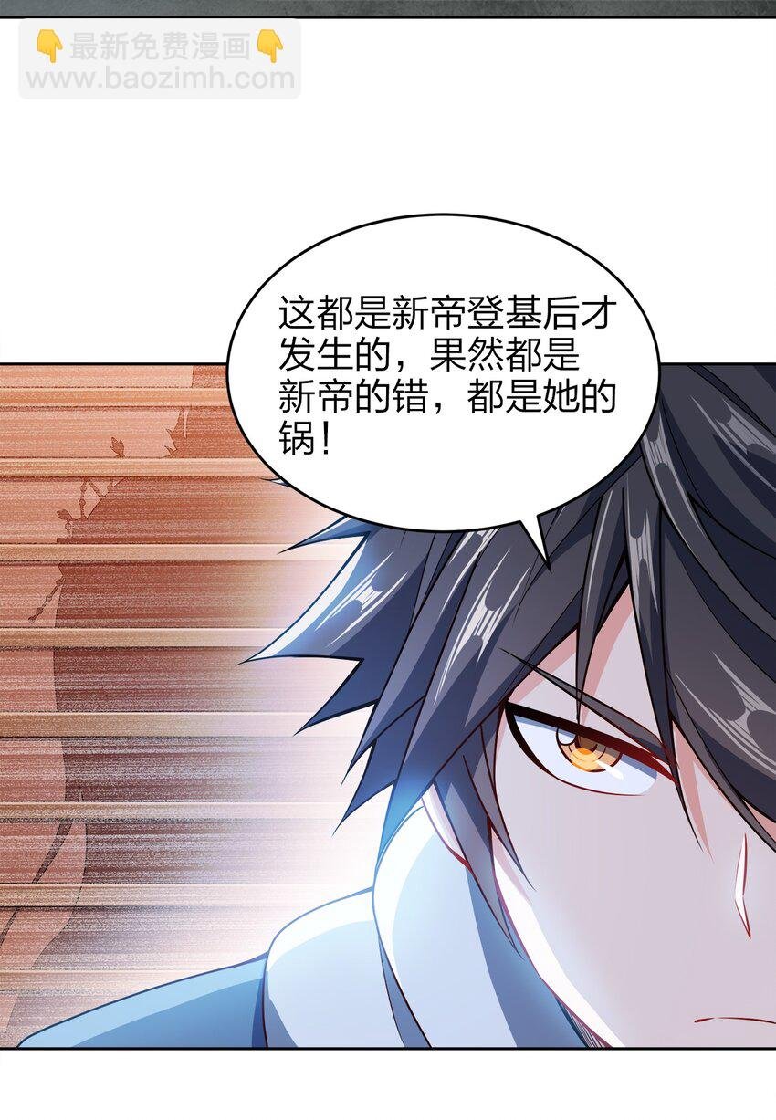 043 我们的家