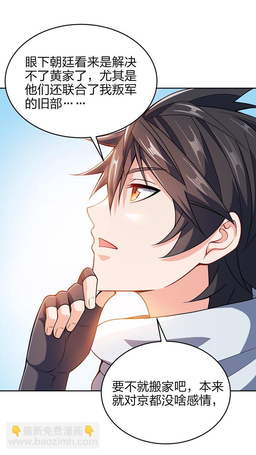 043 我们的家