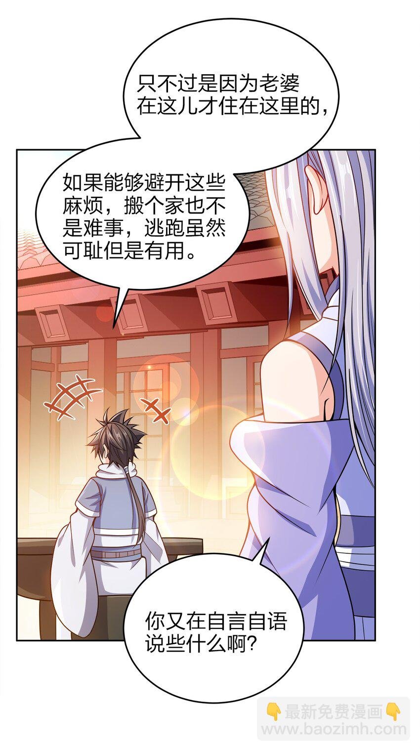 043 我们的家