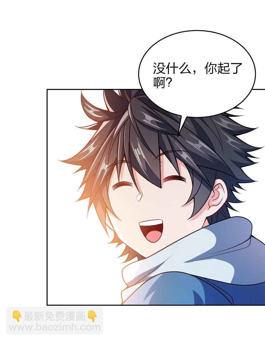 043 我们的家