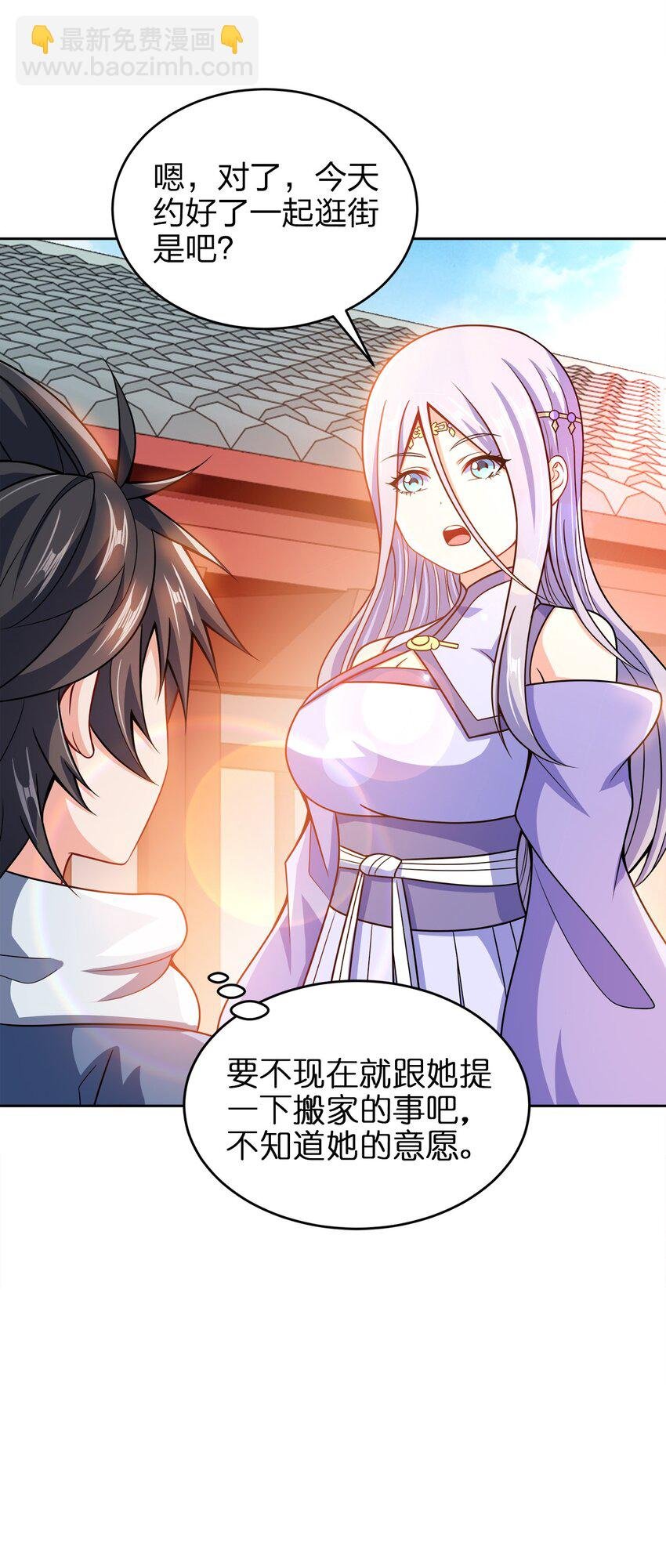 043 我们的家